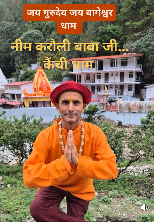प्रार्थना ऐसी होनी चाहिए