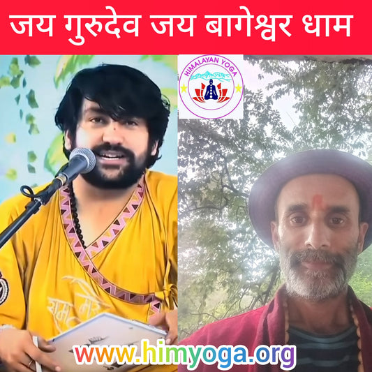 अच्छा और सच्चा गुरु रंक को भी राजा बना देता है