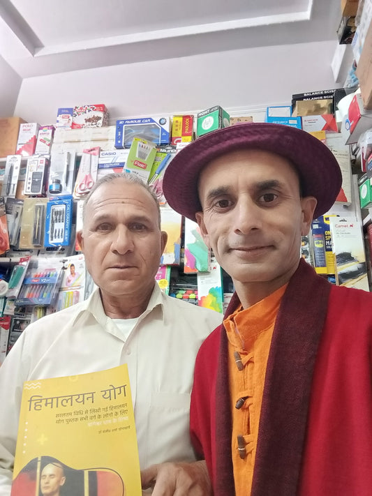 यह संदेश हमें सिखाता है