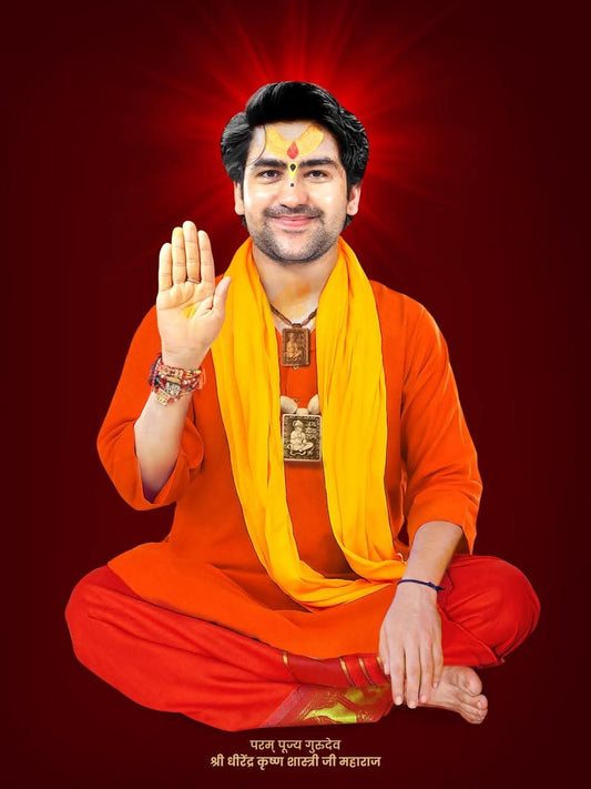जय गुरुदेव जय बागेश्वर धाम