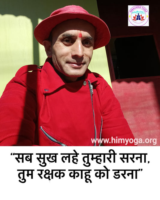 जय गुरुदेव जय बागेश्वर