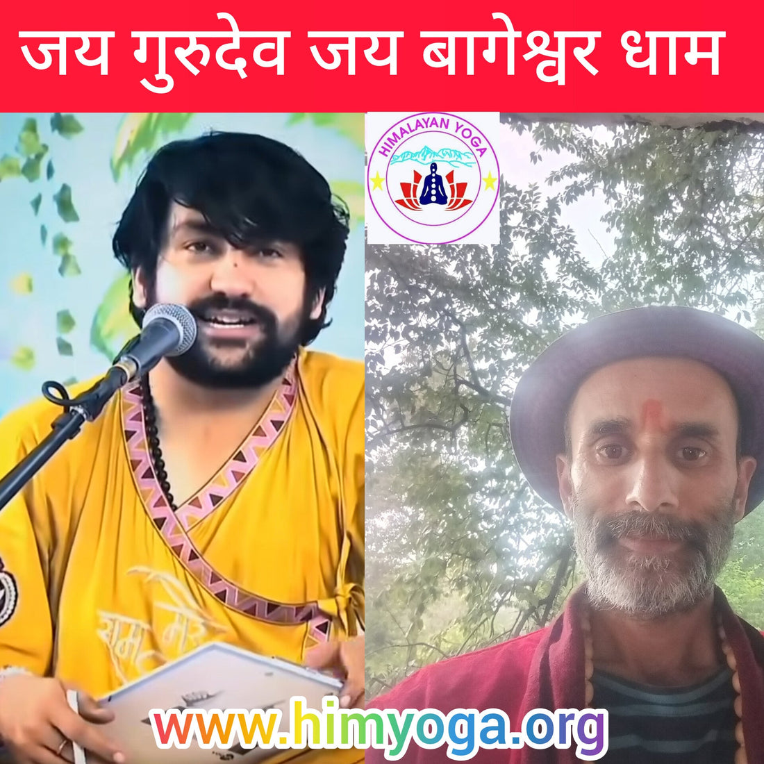 अच्छा और सच्चा गुरु रंक को भी राजा बना देता है