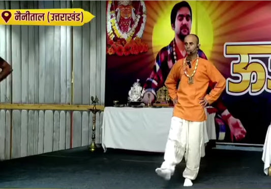 हनुमान योग सूत्र विचार