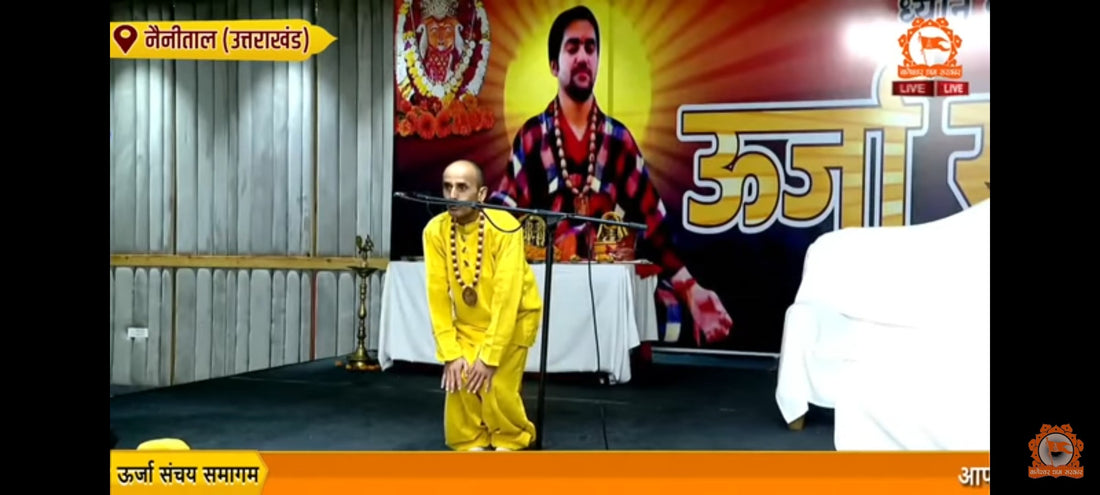 श्री हनुमान जी योग साधना