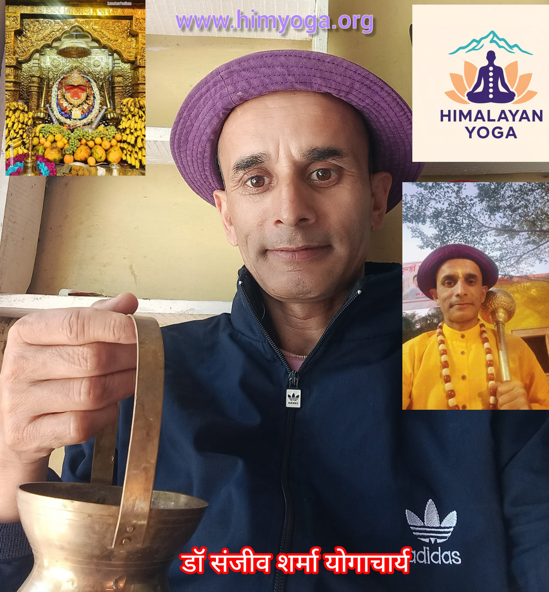 जिसके जीवन में एक गुरु होता है
