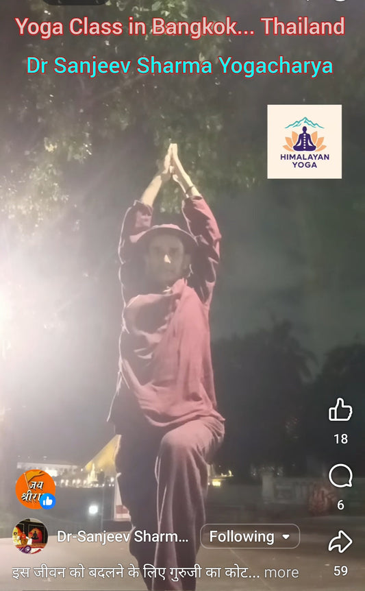 योग आत्मा को जागृत करने का माध्यम