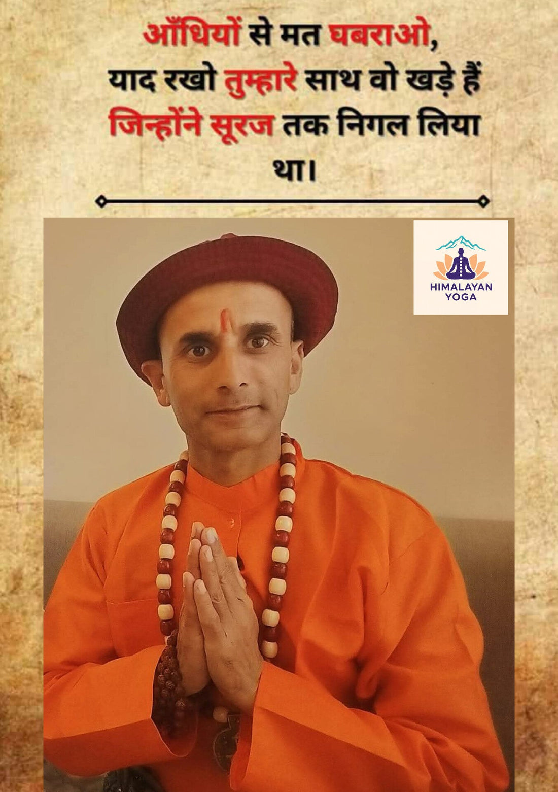 Today's Hanuman Yoga Sutra