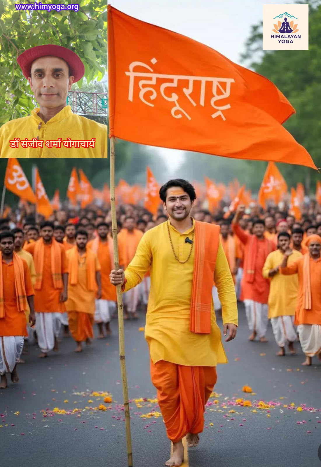 द्वितीय सनातन हिंदू एकता पदयात्रा  7 नवंबर से 16 नवंबर 2025 ,दिल्ली से वृंदावन।