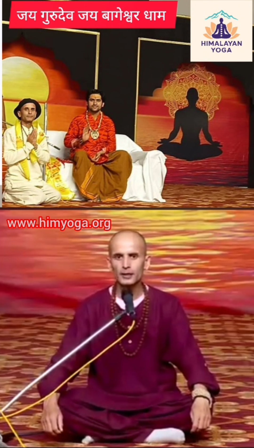 आज का श्री हनुमान योग सूत्र