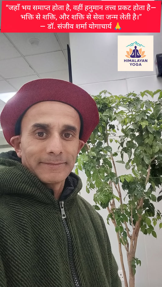 “जहाँ भय समाप्त होता है, वहीं हनुमान तत्त्व प्रकट होता है