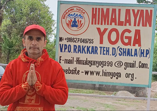 आज का श्री हनुमान योग सूत्र