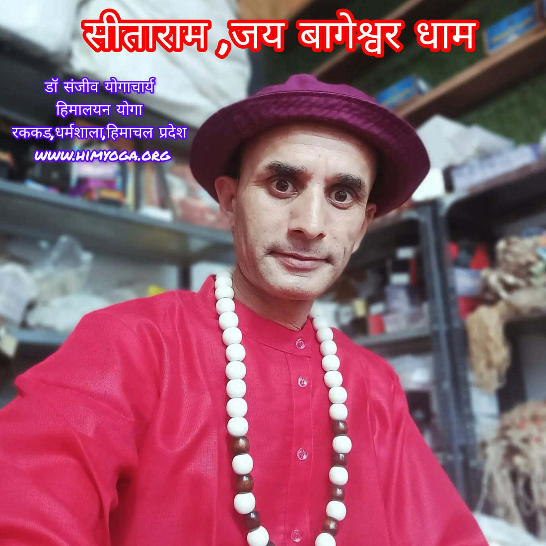 जिसके जीवन में श्रद्धा ओर सब्र होता हैं