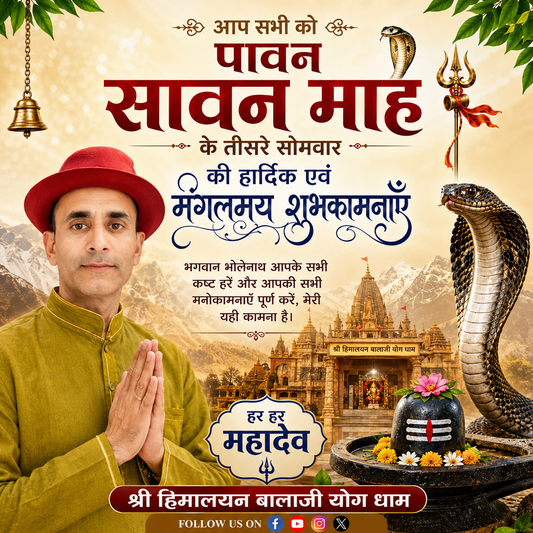 आप सभी को नाग पंचमी की हार्दिक शुभकामनाएँ