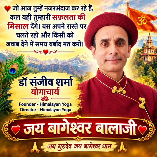 जो आज तुम्हें नजरअंदाज कर रहे हैं, कल वही तुम्हारी सफलता की मिसाल देंगे