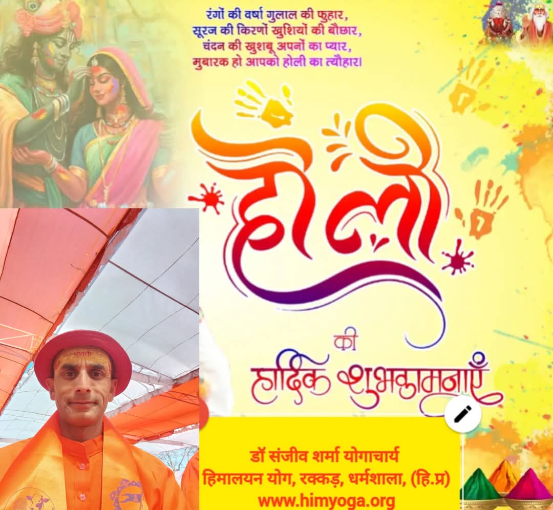 आप सभी को "  होली " की हार्दिक शुभकामनाएं ।
