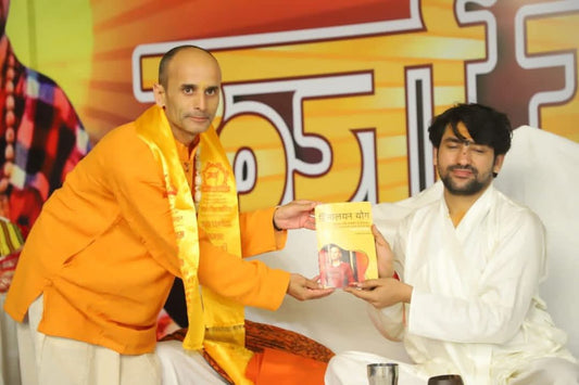 पूज्य गुरुदेव ने  योगाचार्य डॉ. संजीव शर्मा जी की पुस्तक हिमालयन योग का किया विमोचन और दिया आशीर्वाद
