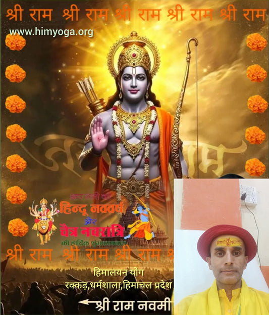 सभी देशवासियों को रामनवमी की हार्दिक शुभकामनाएं।