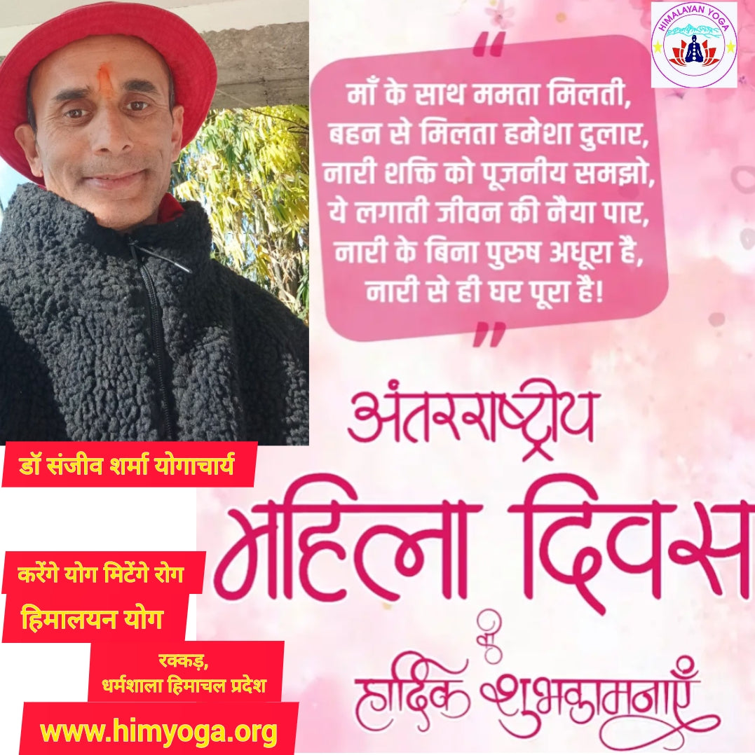 आप सभी को अंतरराष्ट्रीय महिला दिवस की हार्दिक शुभकामनाएं।